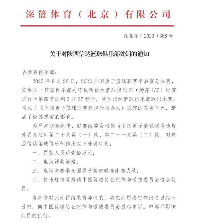 【比赛关键事件】第37分钟，博洛尼亚反击中右路倒三角回传，莫罗中路跟进推射破门，博洛尼亚1-0罗马。